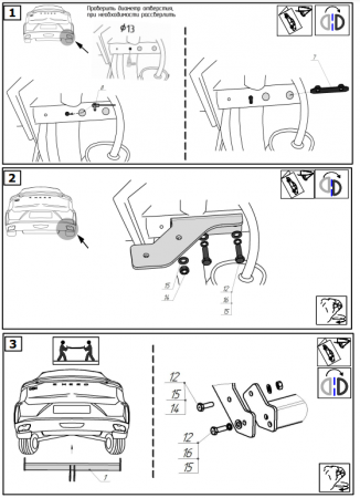 Фаркоп 7616-E Oris на CheryExeed TXL 2020-2021, Exeed TXL 2021- без выреза в бампере. Тип шара: E. Нагрузки: 1500/75 кг, масса фаркопа 18 кг (без электрики в комплекте) от магазина ФаркопРос